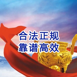 平安讨账公司
