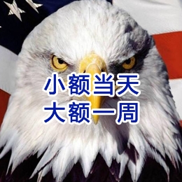 平安要账公司